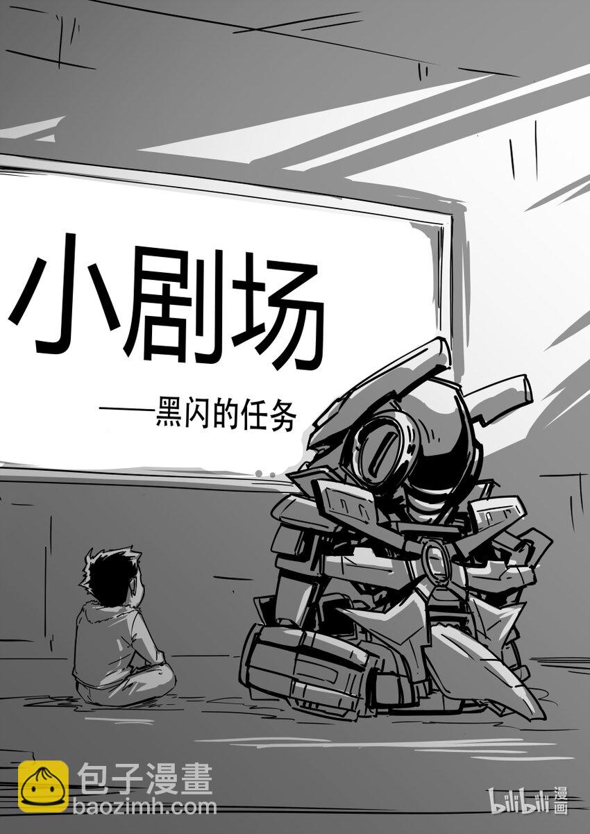 《无天于上2035》80 适配 第18页