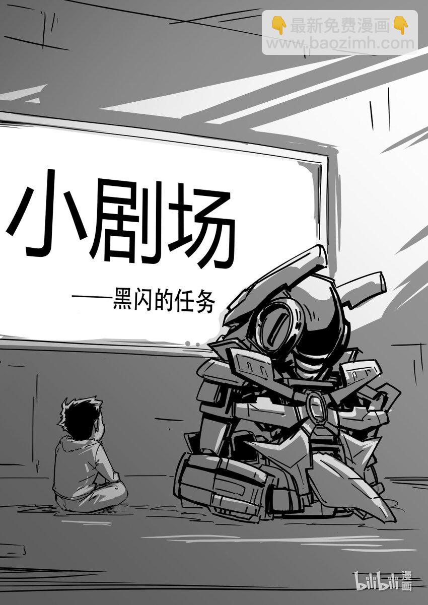 《无天于上2035》086 训练 第18页