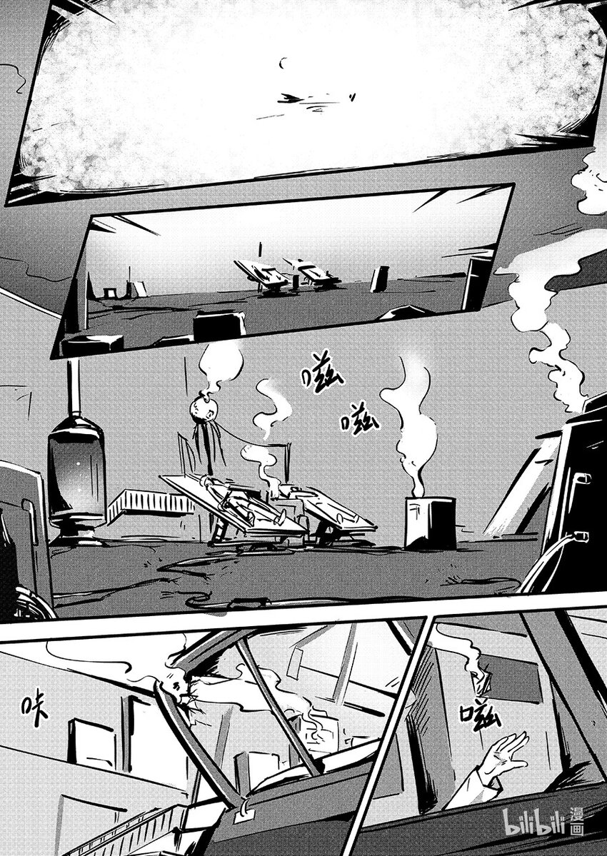 《无天于上2035》086 训练 第3页