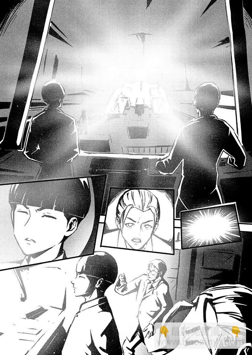 《无天于上2035》085 苏醒 第16页