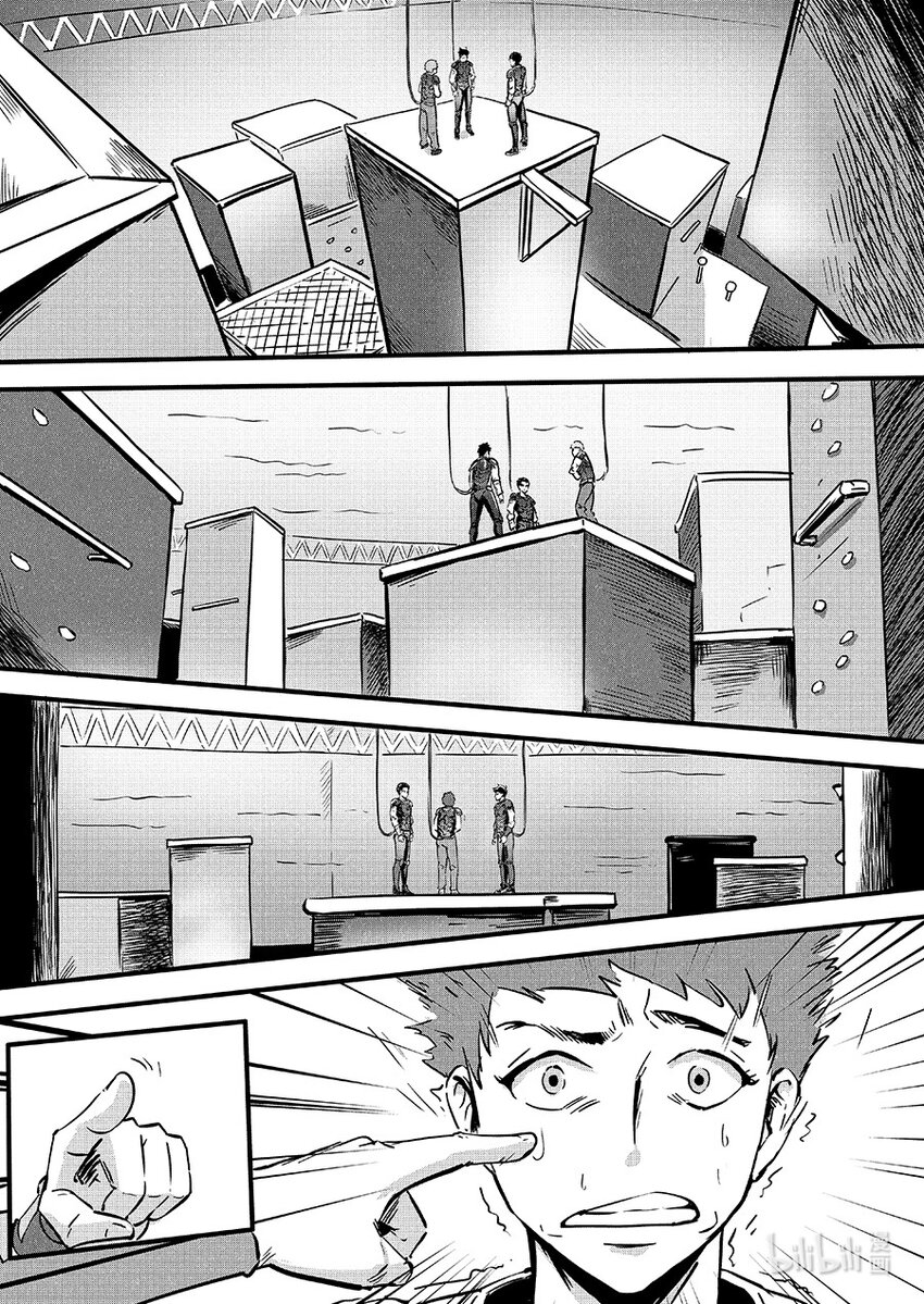 《无天于上2035》089 变异 第9页