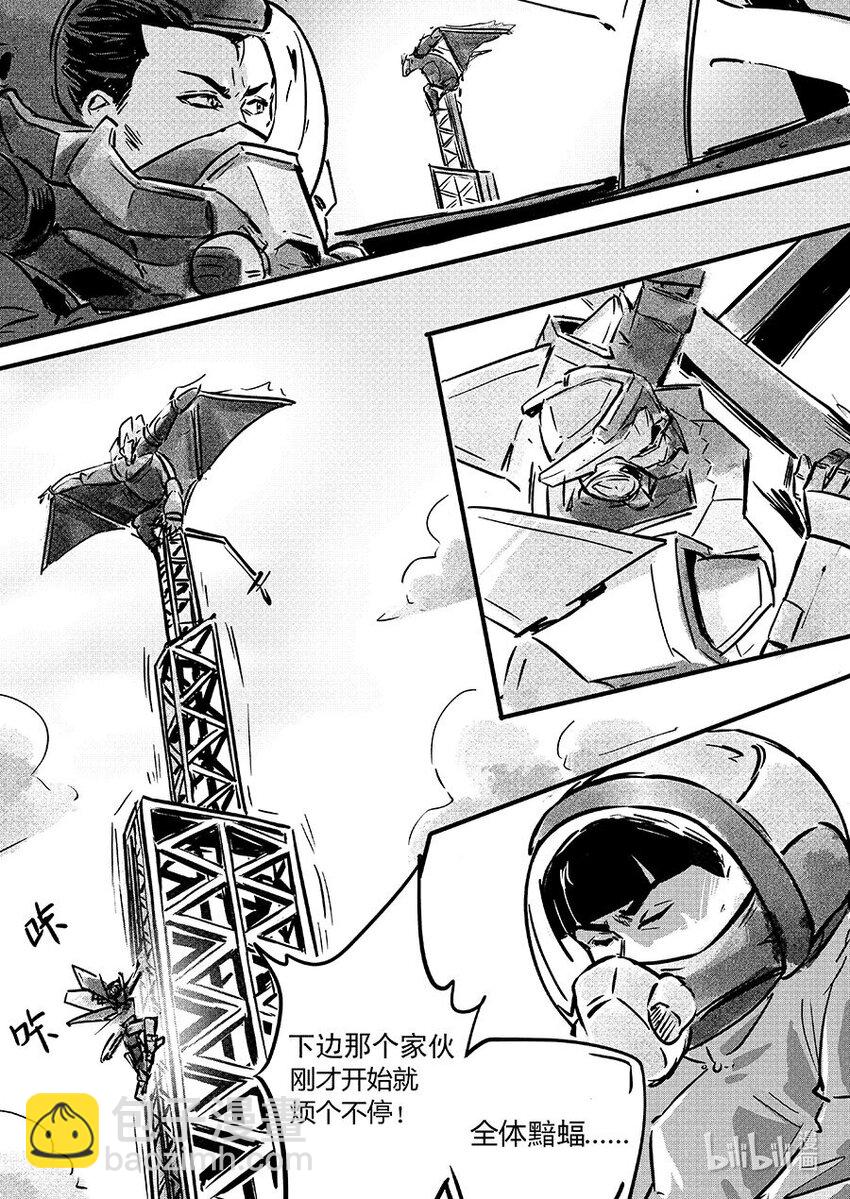 《无天于上2035》104 包围 第14页