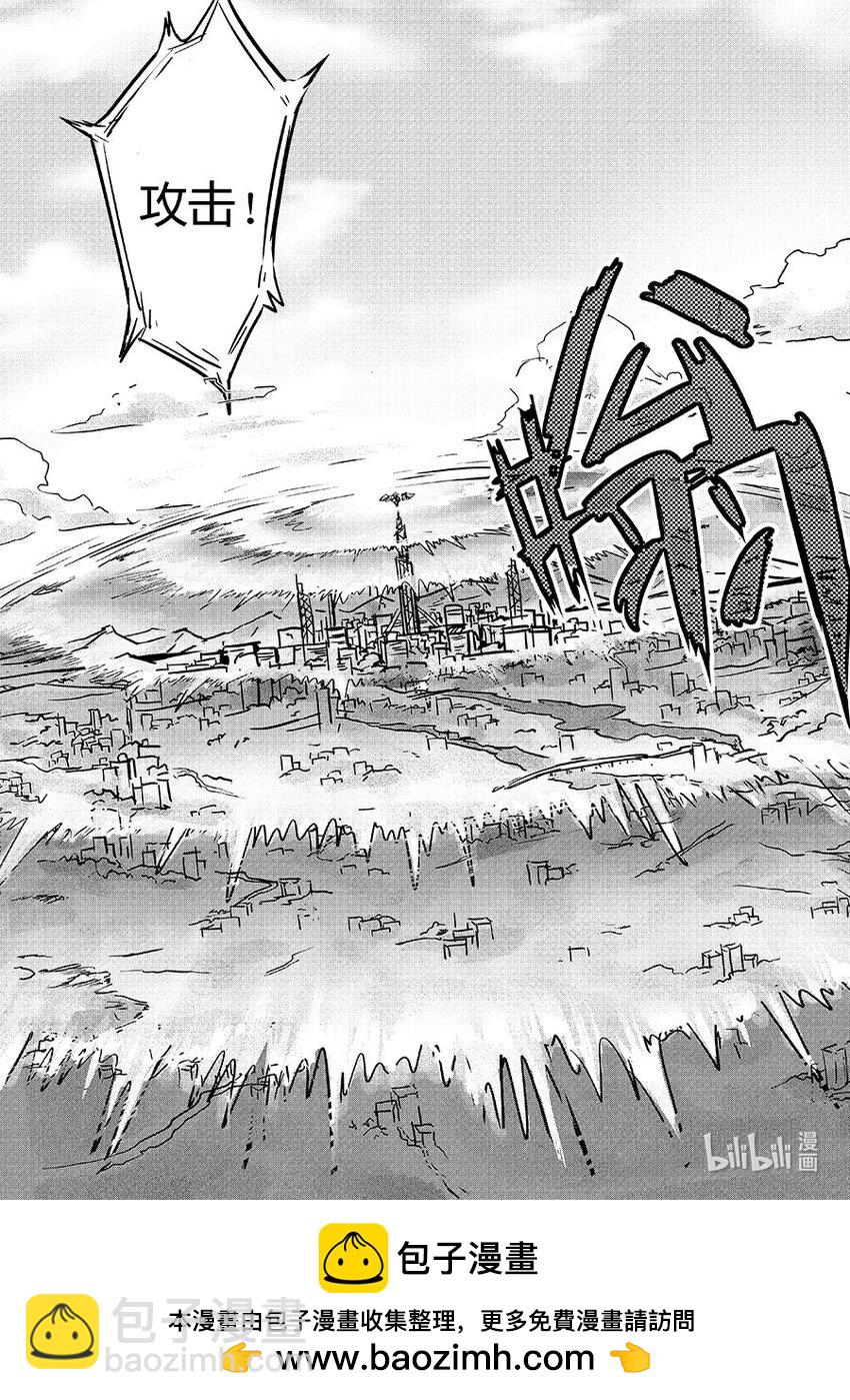 《无天于上2035》104 包围 第17页