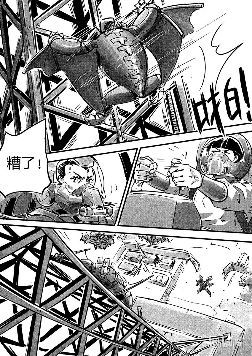 《无天于上2035》104 包围 第4页