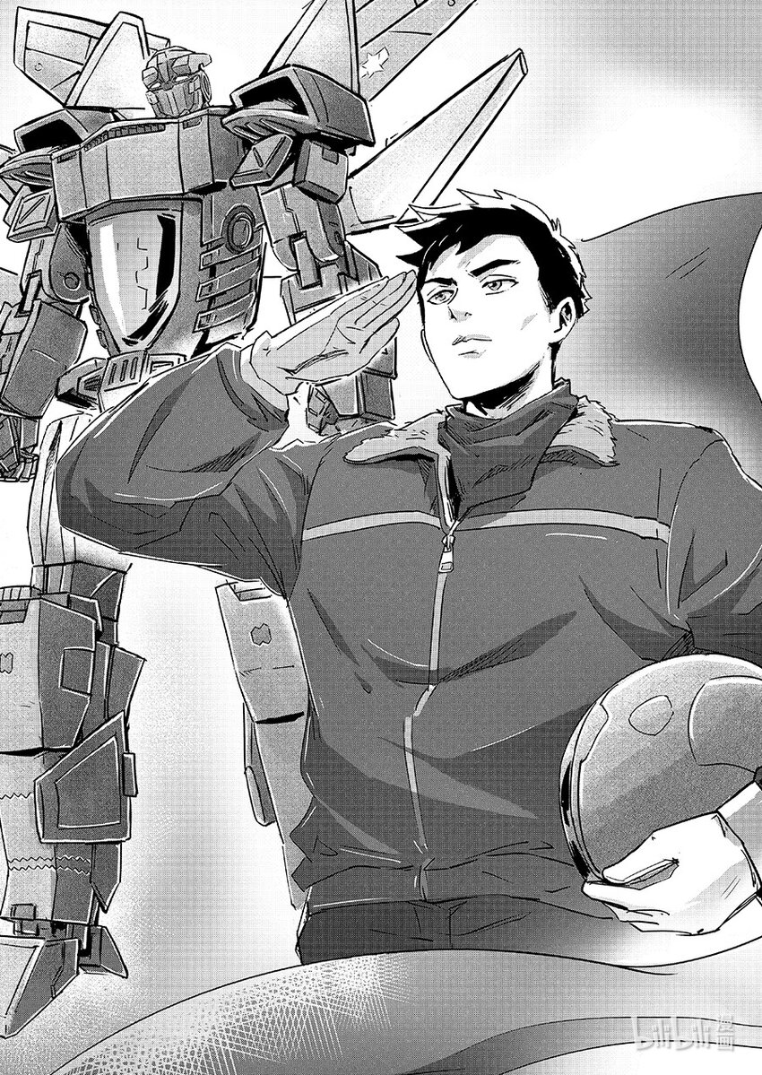 《无天于上2035》110 落幕 第18页