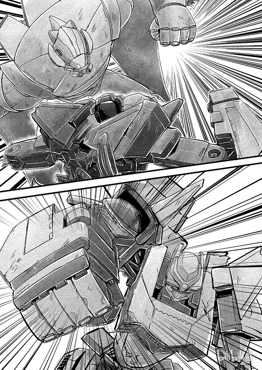 《无天于上2035》109 再见 第18页
