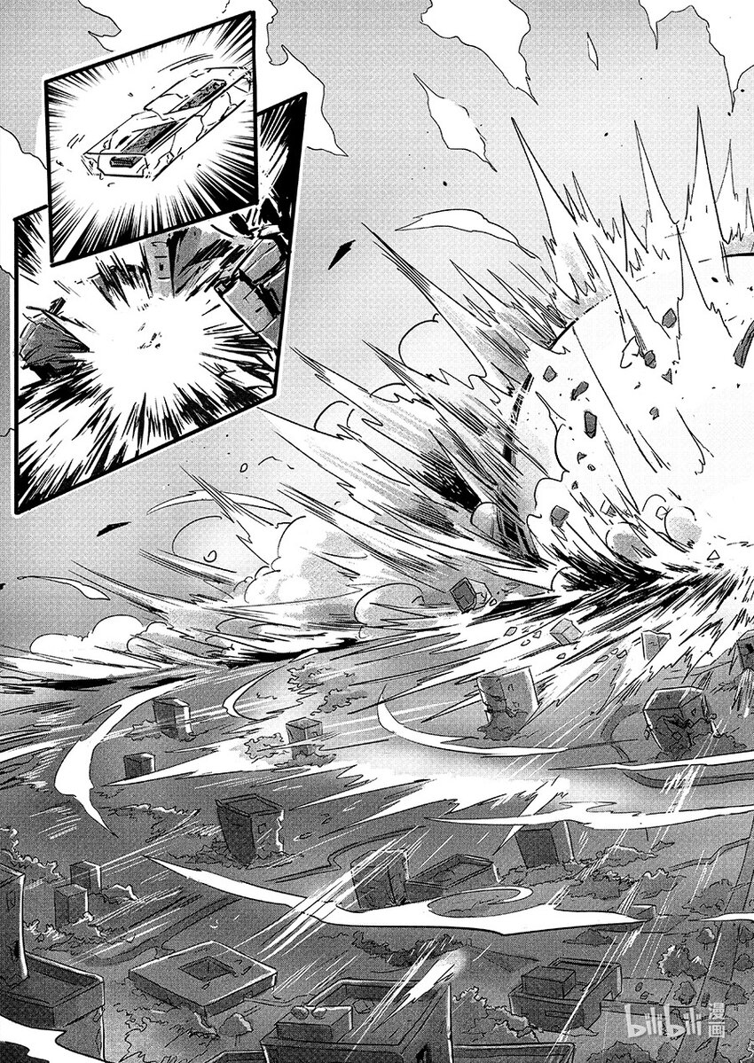 《无天于上2035》109 再见 第23页