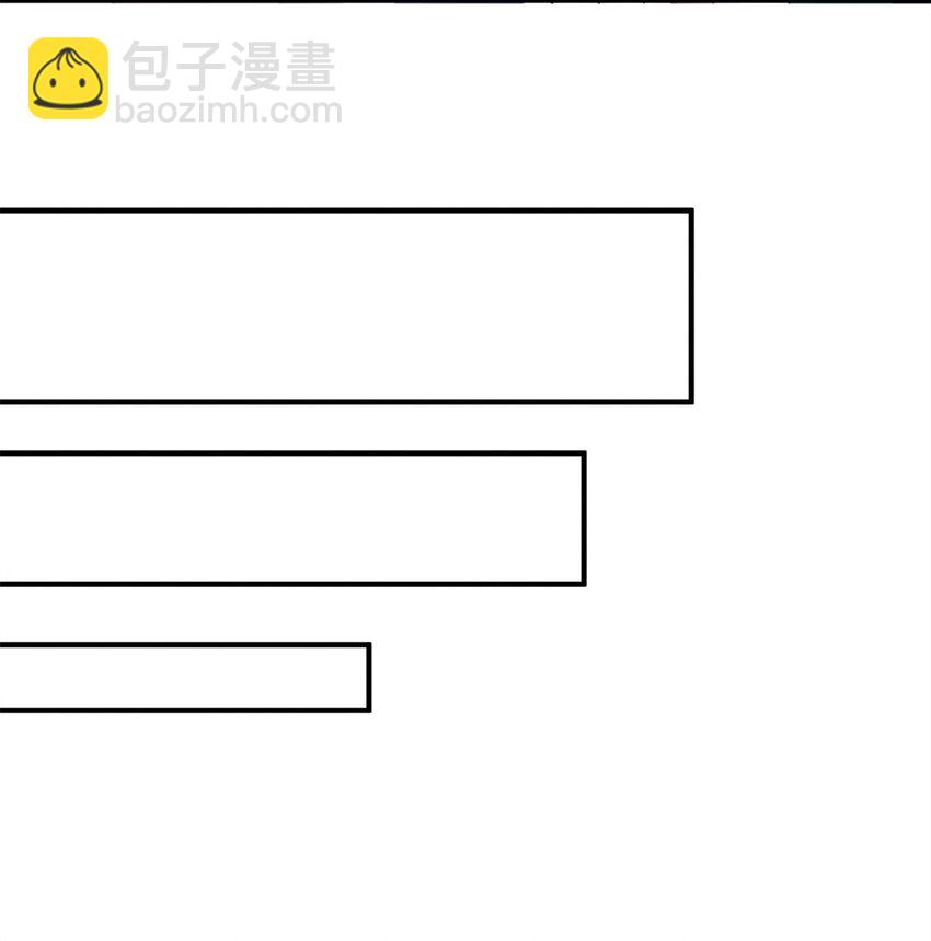 《每天被迫和大佬谈恋爱》02 不谈恋爱会死 第21页