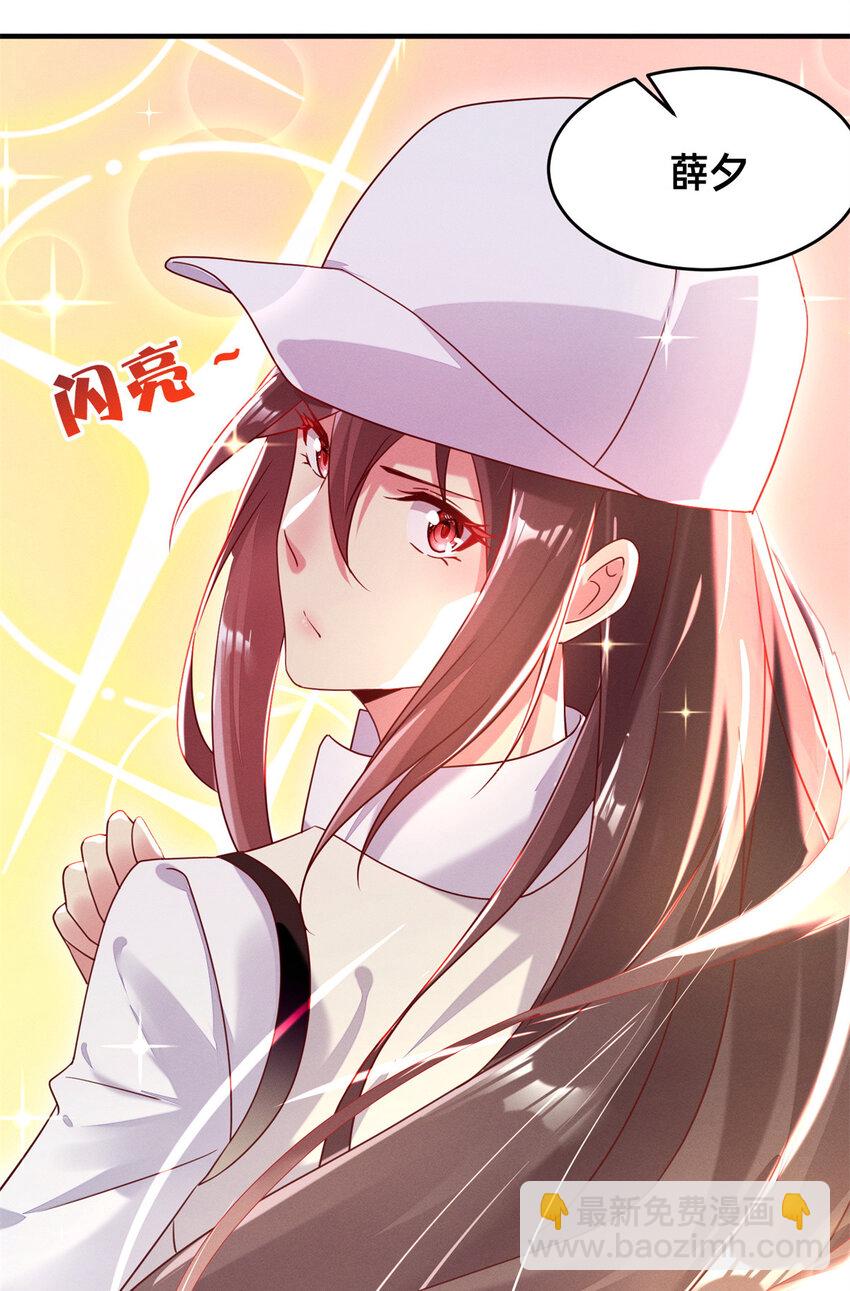 《每天被迫和大佬谈恋爱》04 年级第一 第15页