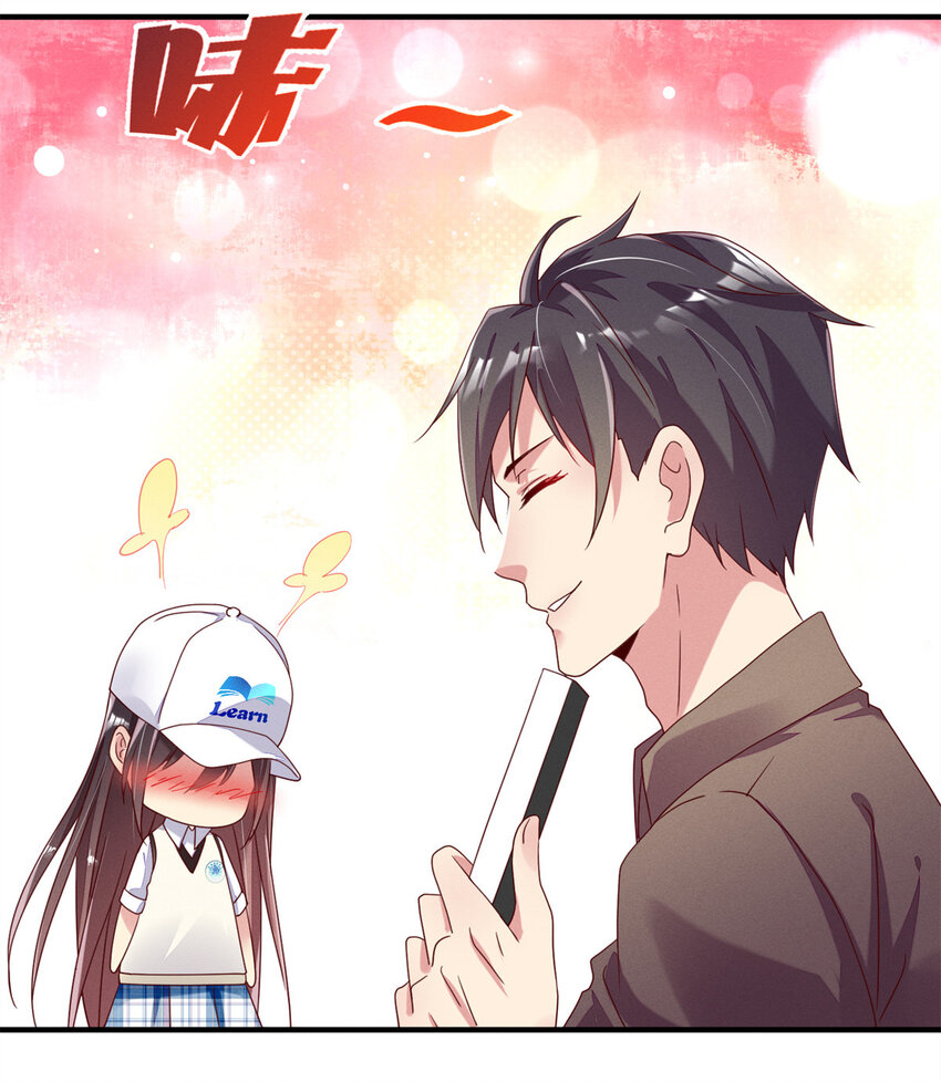 《每天被迫和大佬谈恋爱》04 年级第一 第3页