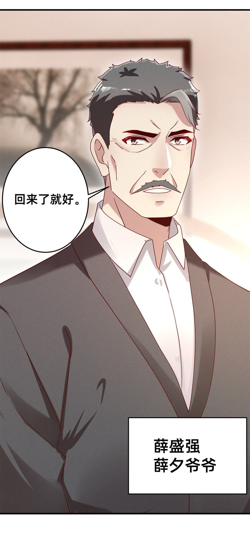 《每天被迫和大佬谈恋爱》04 年级第一 第50页