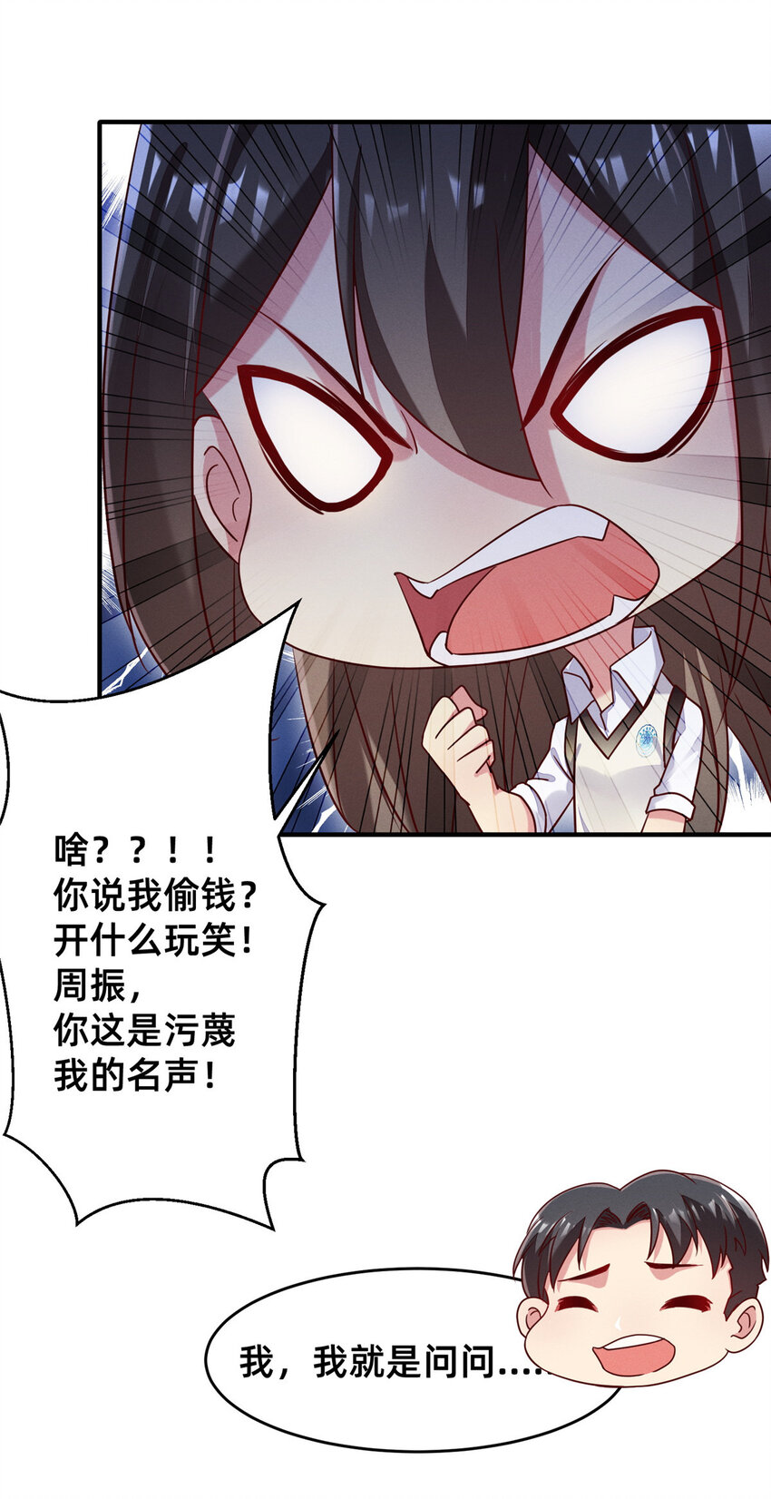《每天被迫和大佬谈恋爱》15 宣誓主权 第45页
