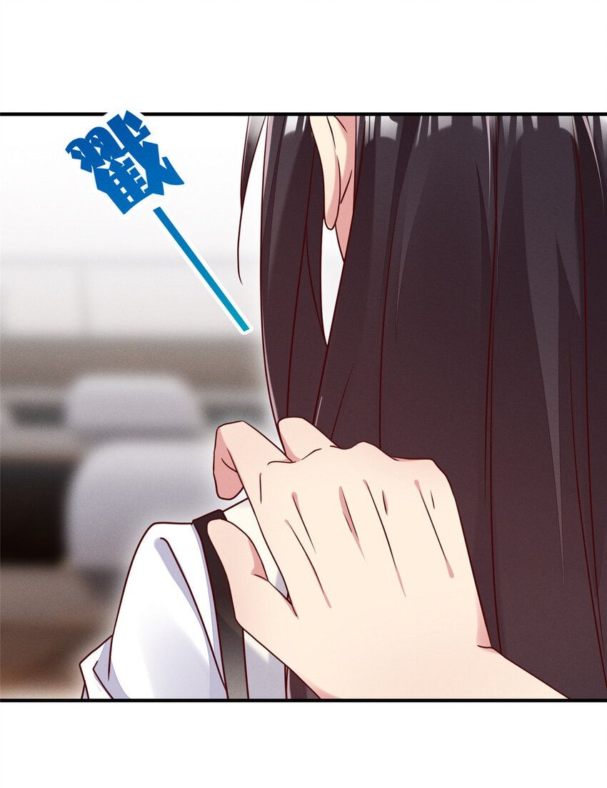 《每天被迫和大佬谈恋爱》14 包养小白脸 第28页