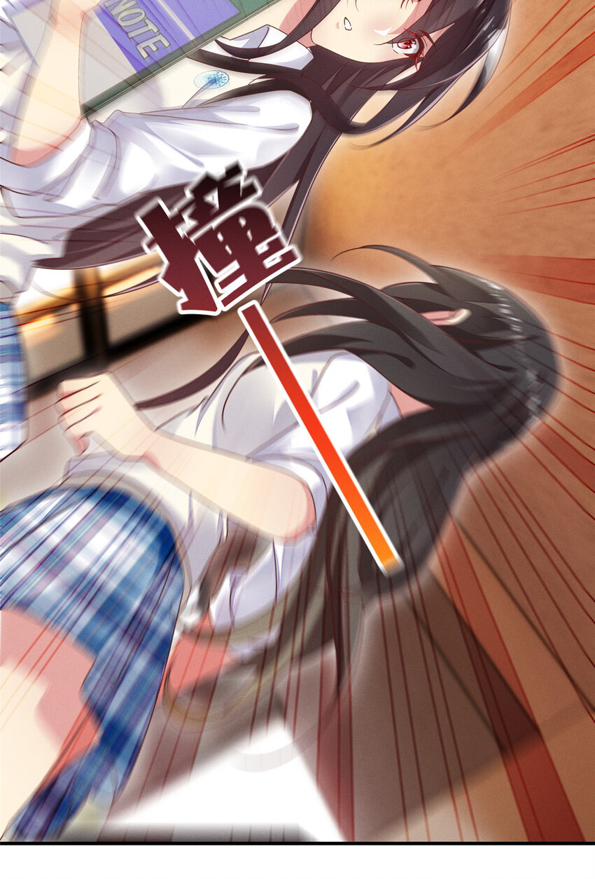 《每天被迫和大佬谈恋爱》14 包养小白脸 第40页