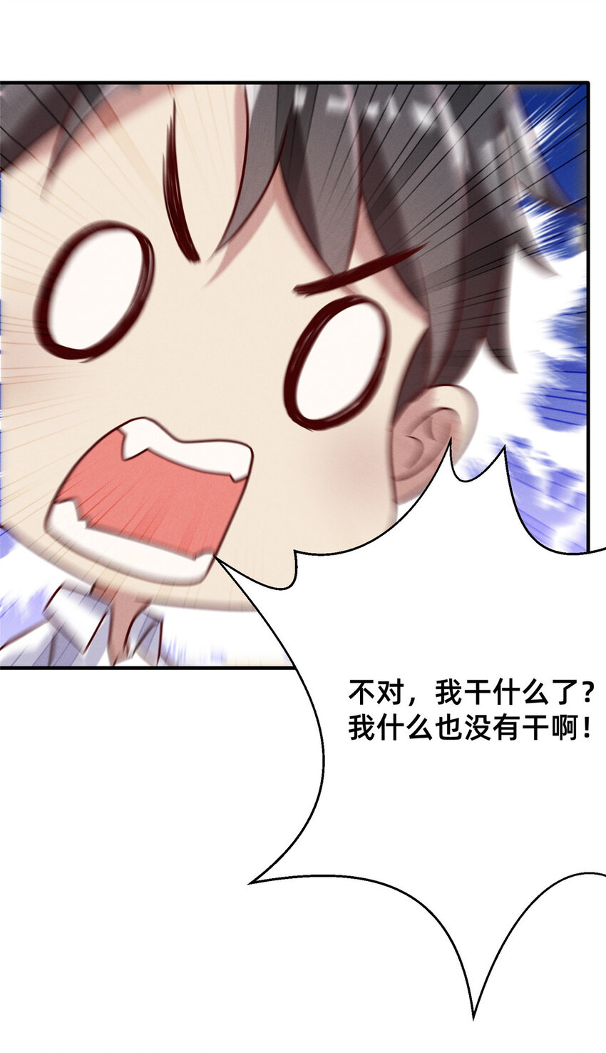 《每天被迫和大佬谈恋爱》18 把明天的也牵上 第42页