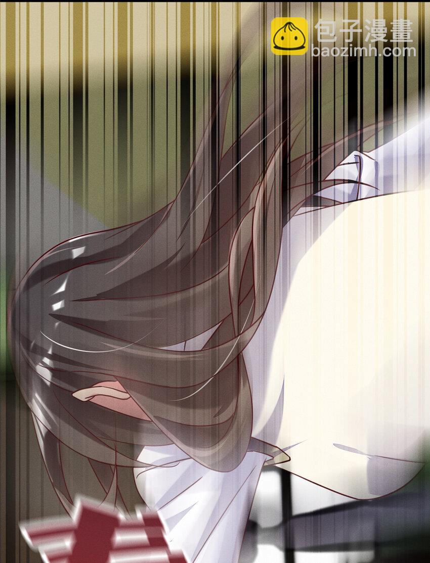 《每天被迫和大佬谈恋爱》16 班费盗窃 第13页