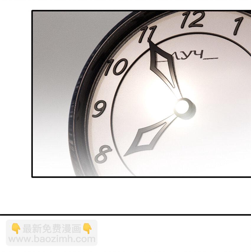 《每天被迫和大佬谈恋爱》21 接个吻吗？ 第41页