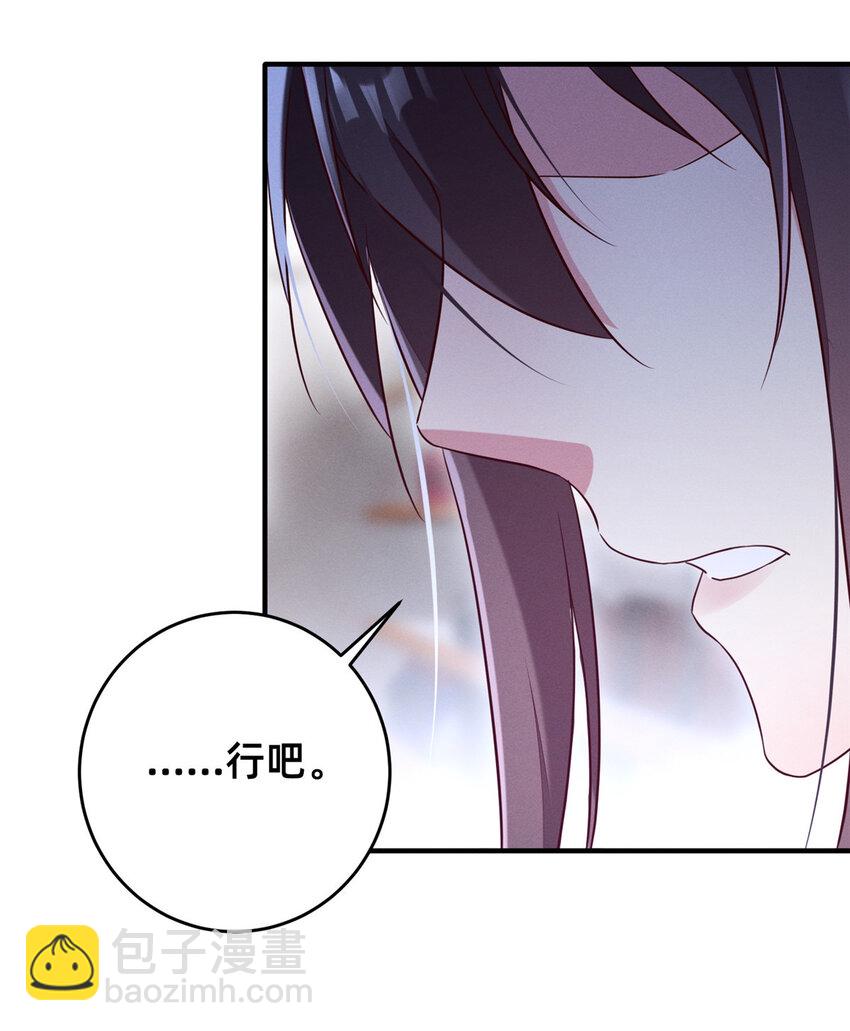 《每天被迫和大佬谈恋爱》20 竞赛出成绩 第10页