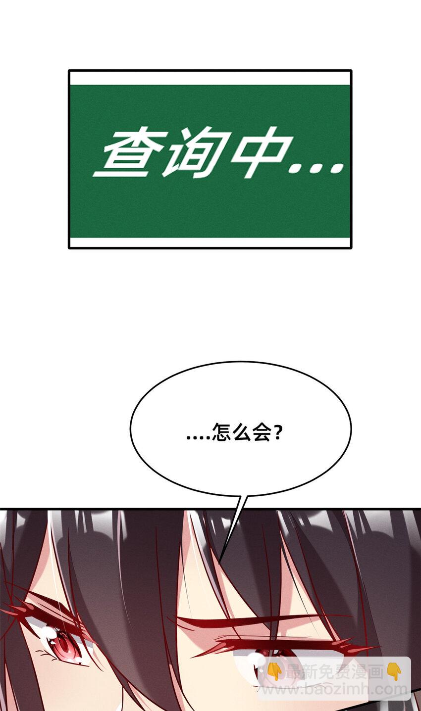 《每天被迫和大佬谈恋爱》20 竞赛出成绩 第34页