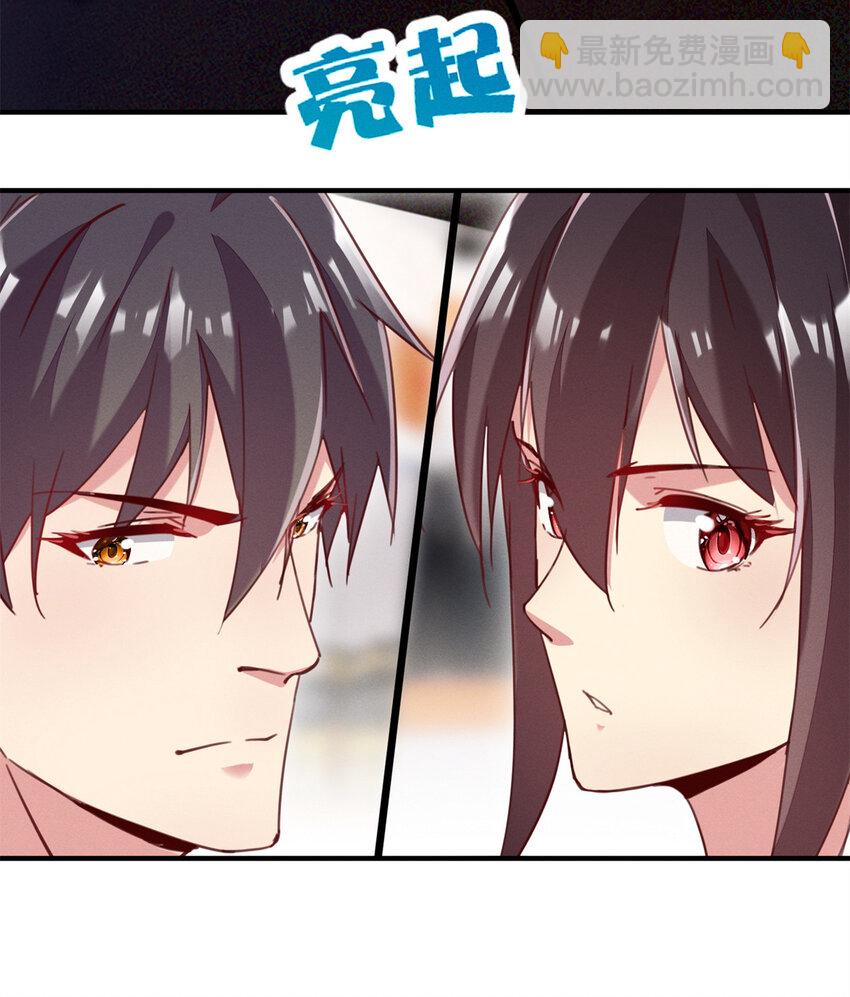 《每天被迫和大佬谈恋爱》25 万能杂货铺 第12页