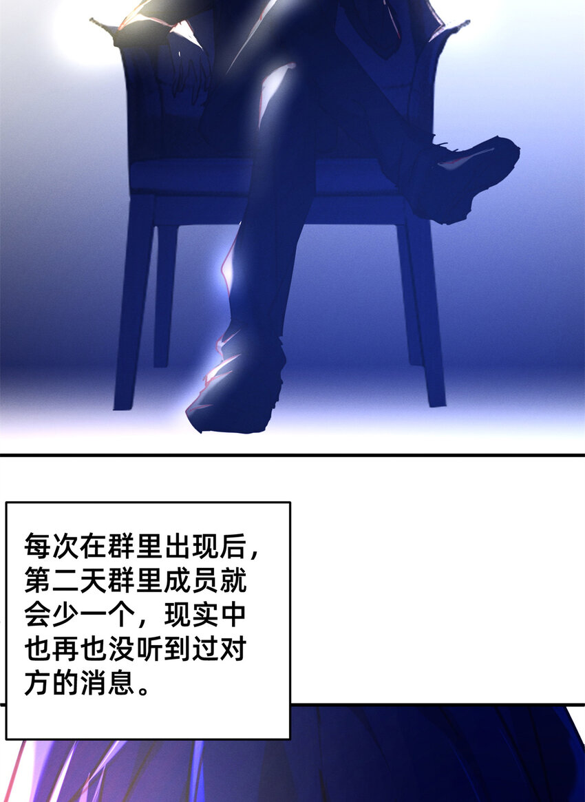《每天被迫和大佬谈恋爱》24 备注全能大佬 第9页