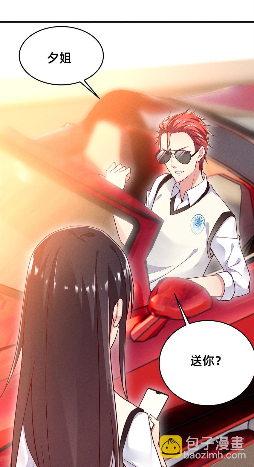 《每天被迫和大佬谈恋爱》26 关你什么事 第24页