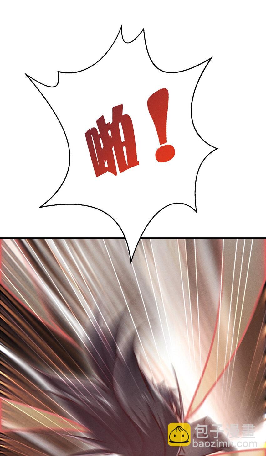 《每天被迫和大佬谈恋爱》28 是不是你搞的鬼 第31页