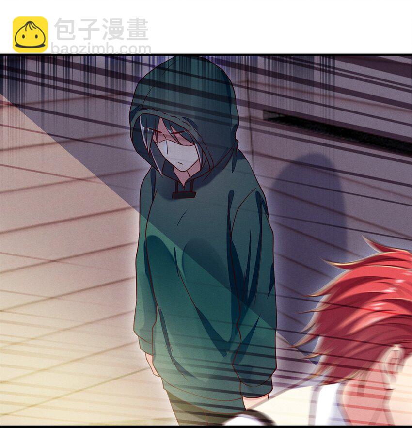 《每天被迫和大佬谈恋爱》33 鱼死网破 第17页