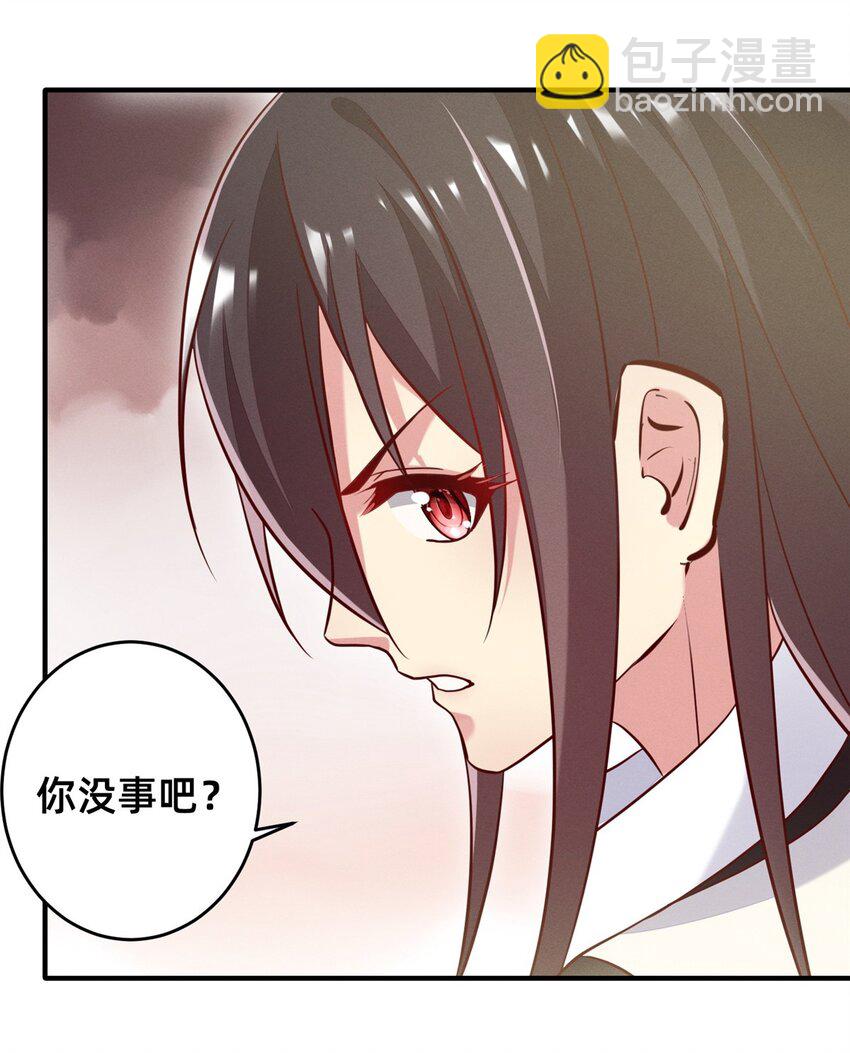 《每天被迫和大佬谈恋爱》33 鱼死网破 第33页