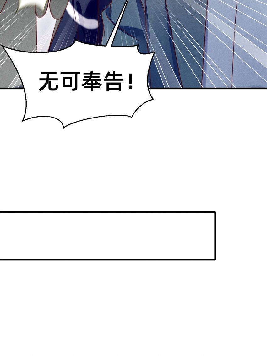 《每天被迫和大佬谈恋爱》35 压热度 第20页