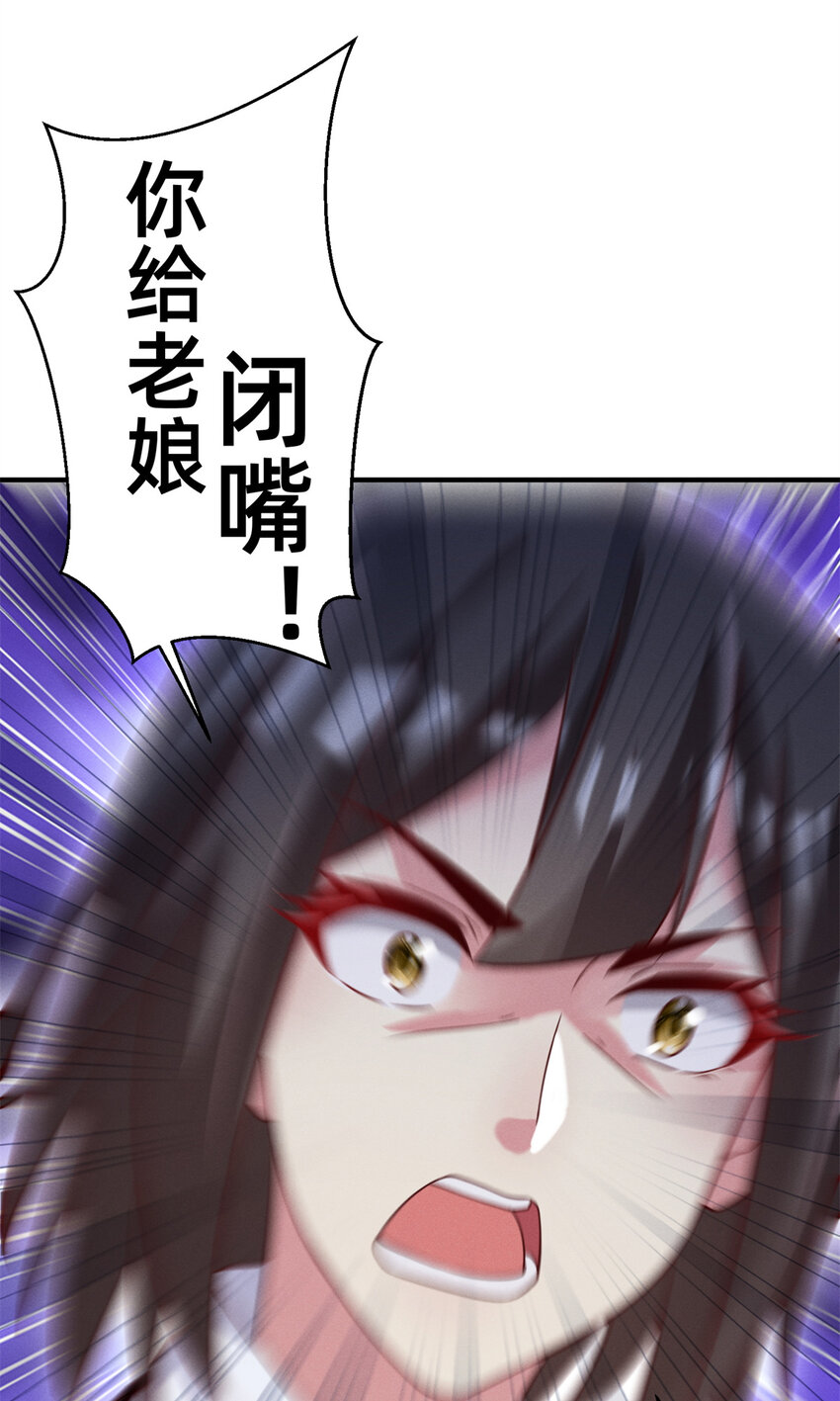《每天被迫和大佬谈恋爱》35 压热度 第37页