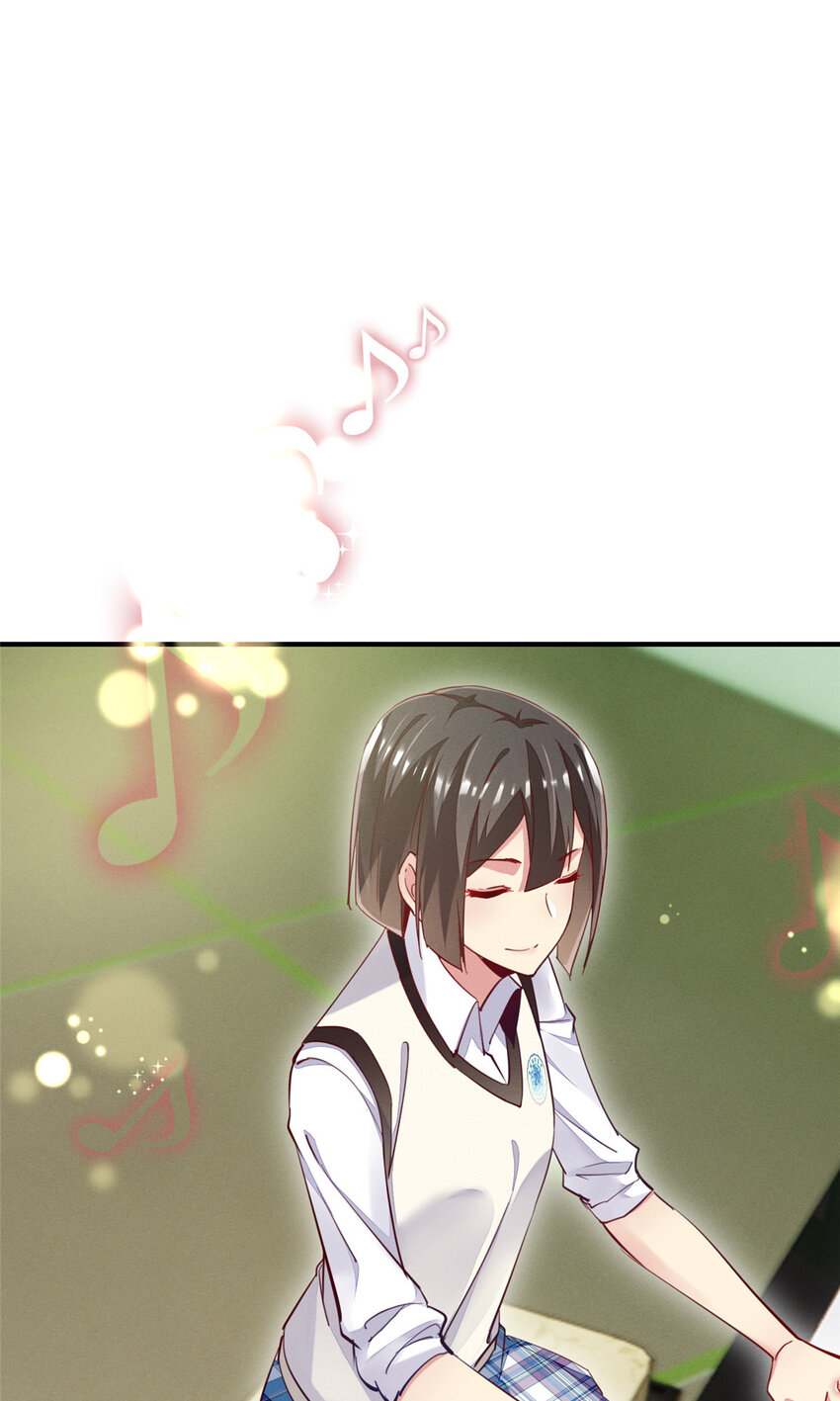 《每天被迫和大佬谈恋爱》38 试镜 第15页