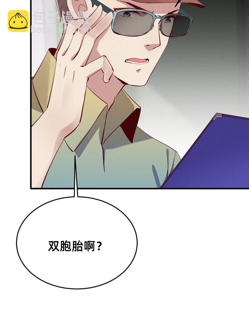 《每天被迫和大佬谈恋爱》38 试镜 第40页