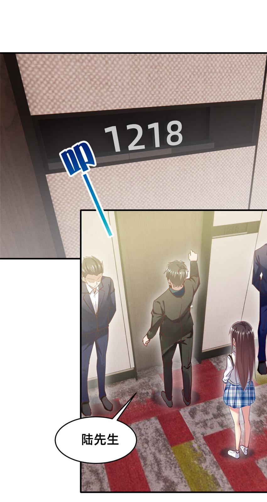 《每天被迫和大佬谈恋爱》47 有人请吃饭？ 第16页