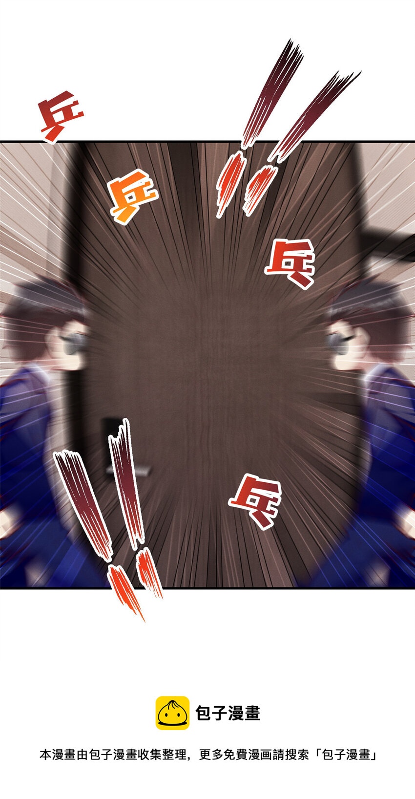 《每天被迫和大佬谈恋爱》47 有人请吃饭？ 第26页