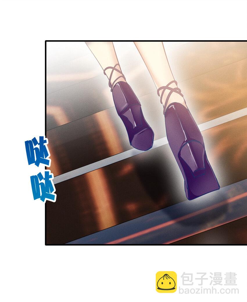 《每天被迫和大佬谈恋爱》54 亲了亲了 第21页