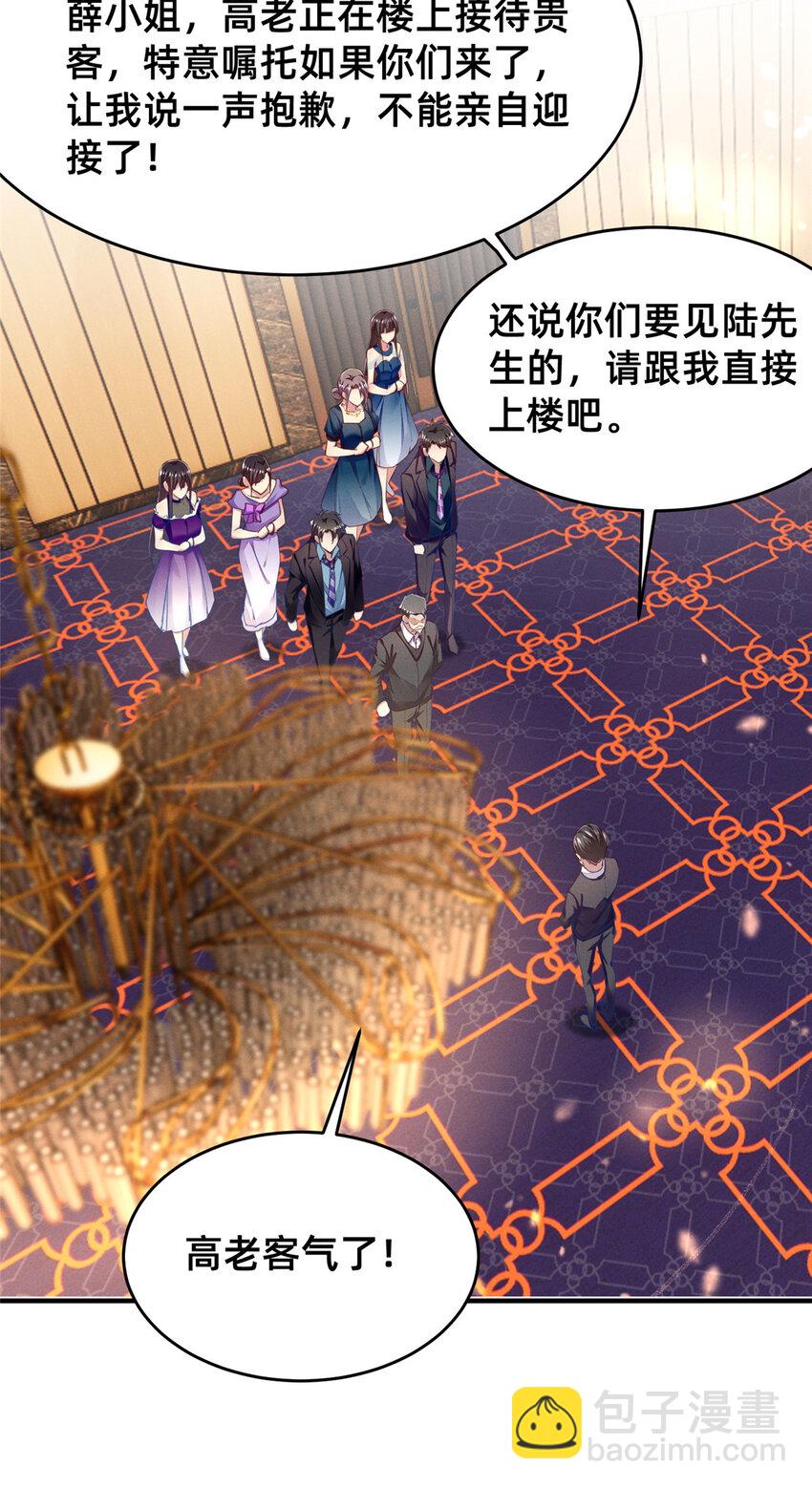 《每天被迫和大佬谈恋爱》52 你今天好漂亮 第16页