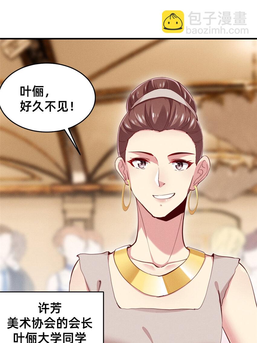 《每天被迫和大佬谈恋爱》52 你今天好漂亮 第48页