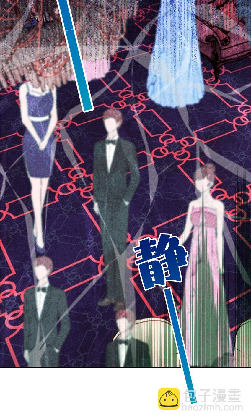 《每天被迫和大佬谈恋爱》53 会说话就多说点 第39页