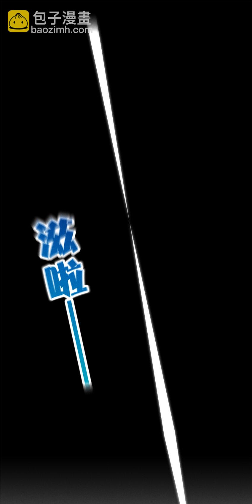 《每天被迫和大佬谈恋爱》61 栽赃被抓 第10页
