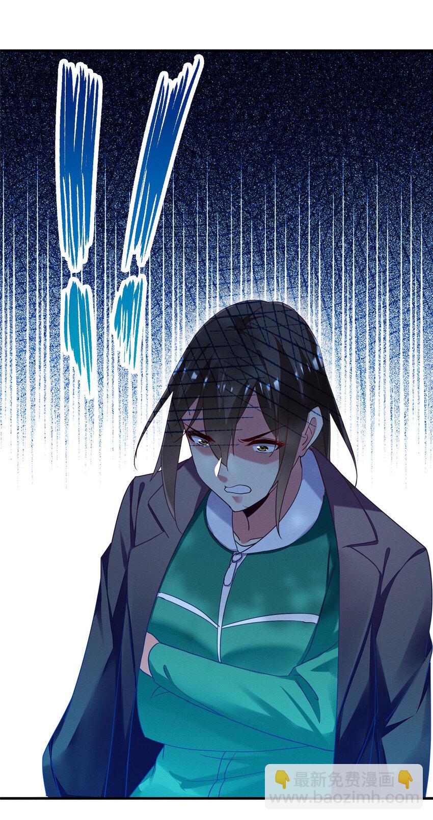 《每天被迫和大佬谈恋爱》67 反咬一口 第36页