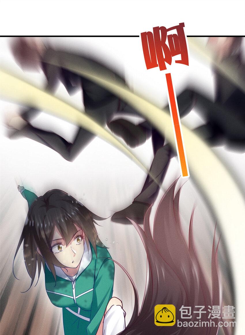 《每天被迫和大佬谈恋爱》67 反咬一口 第4页