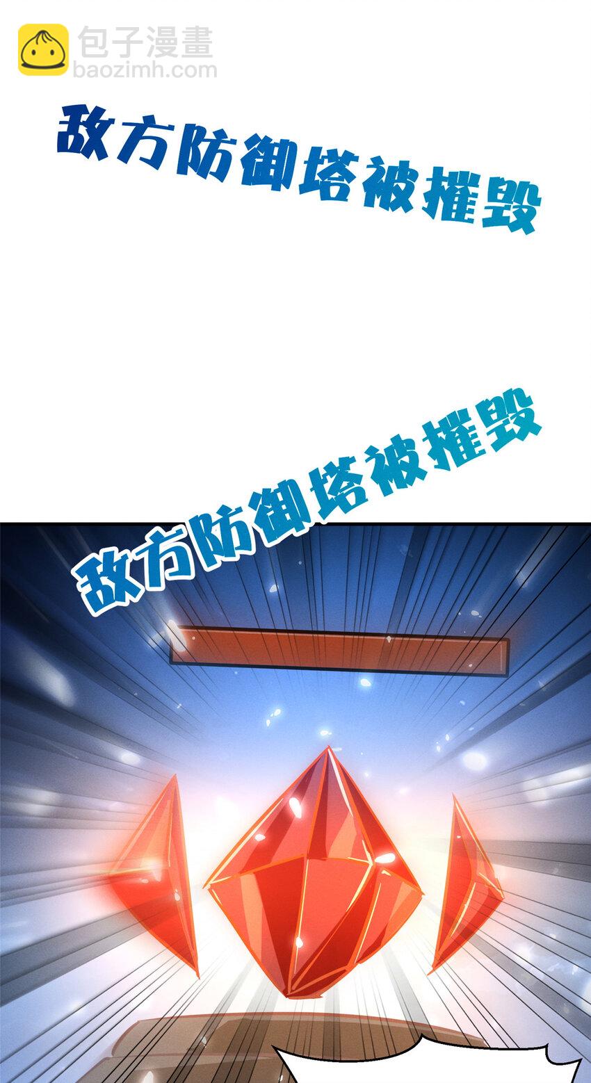 《每天被迫和大佬谈恋爱》77 只要让你获得冠军 第13页