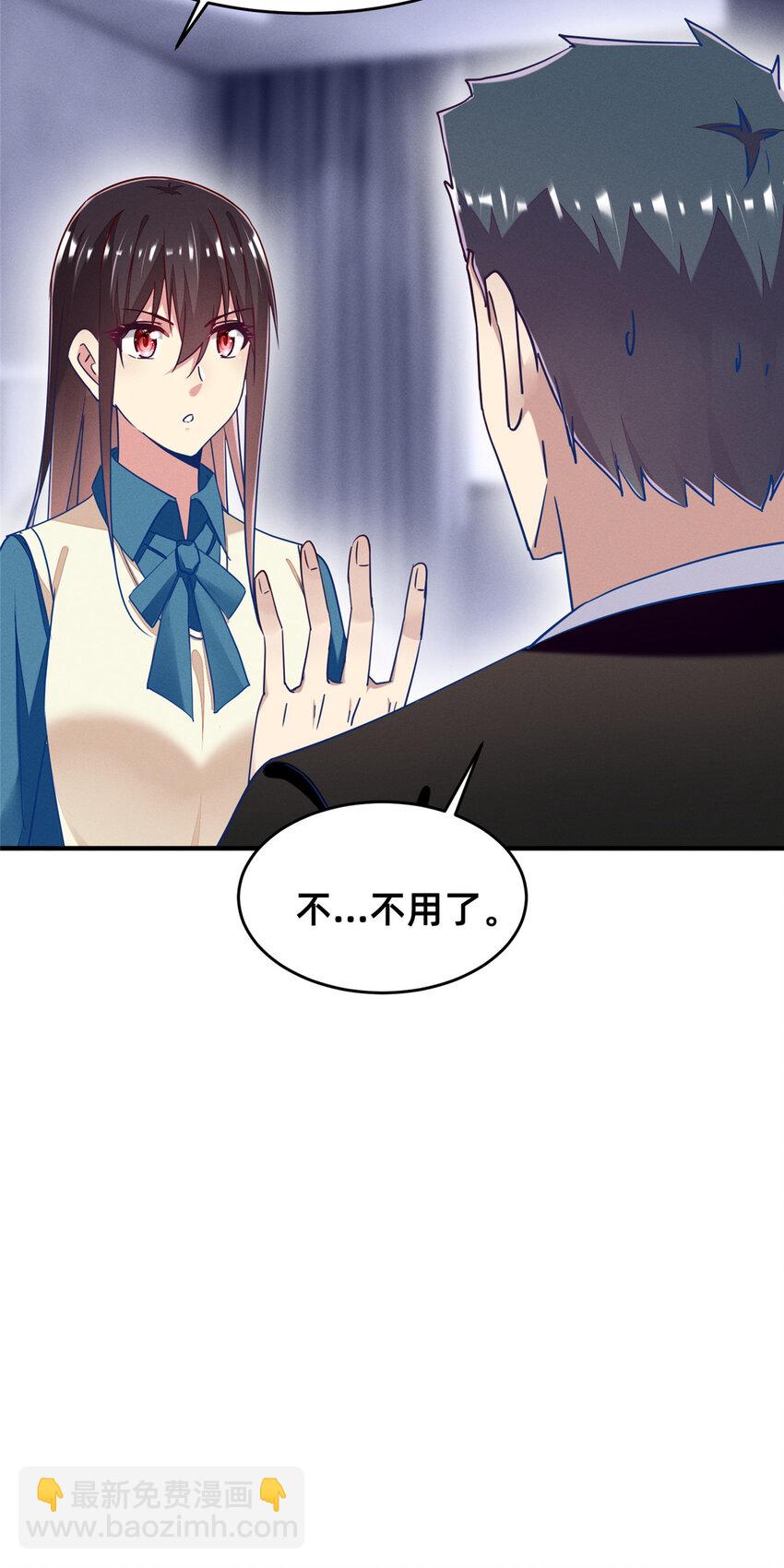 《每天被迫和大佬谈恋爱》77 只要让你获得冠军 第18页