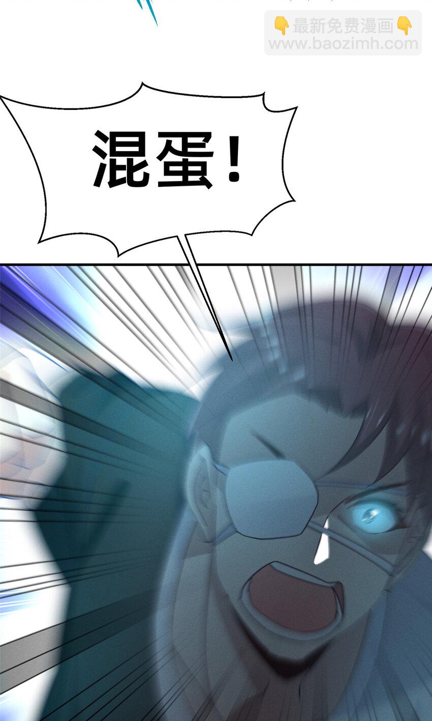 《每天被迫和大佬谈恋爱》77 只要让你获得冠军 第45页