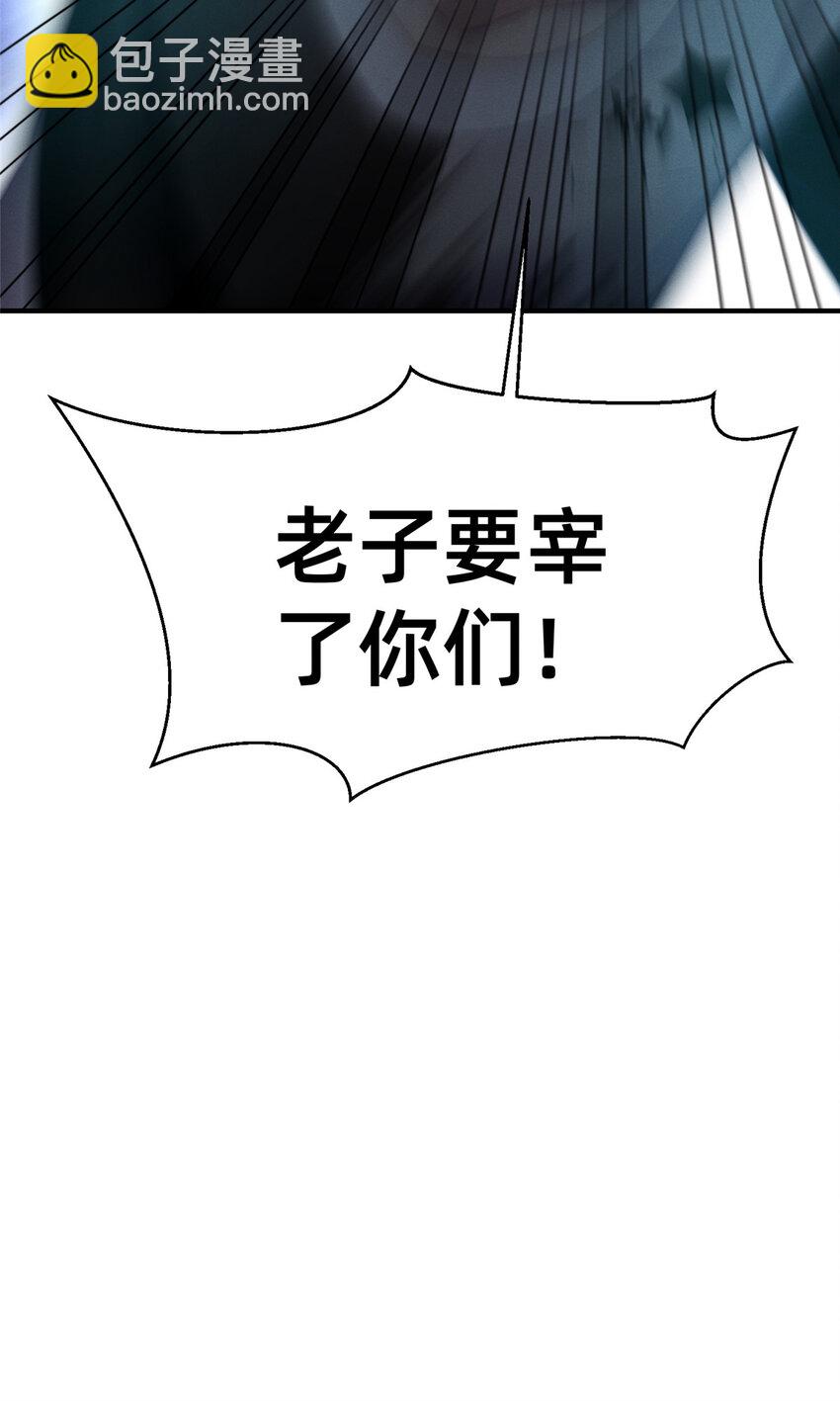 《每天被迫和大佬谈恋爱》77 只要让你获得冠军 第46页