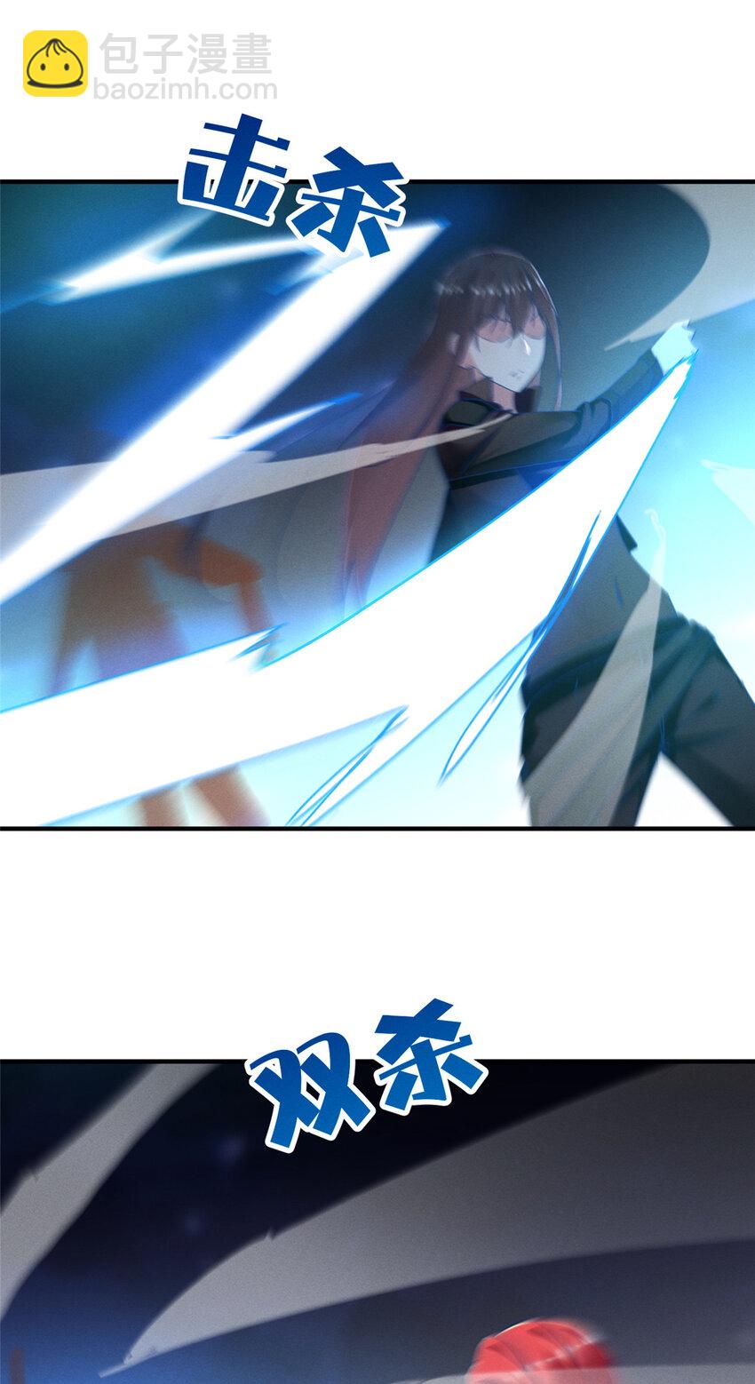 《每天被迫和大佬谈恋爱》77 只要让你获得冠军 第9页