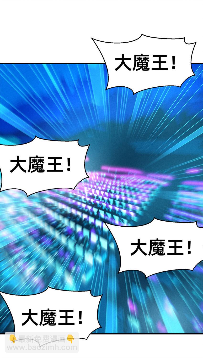 《每天被迫和大佬谈恋爱》78 你我之间，不用说谢谢 第43页
