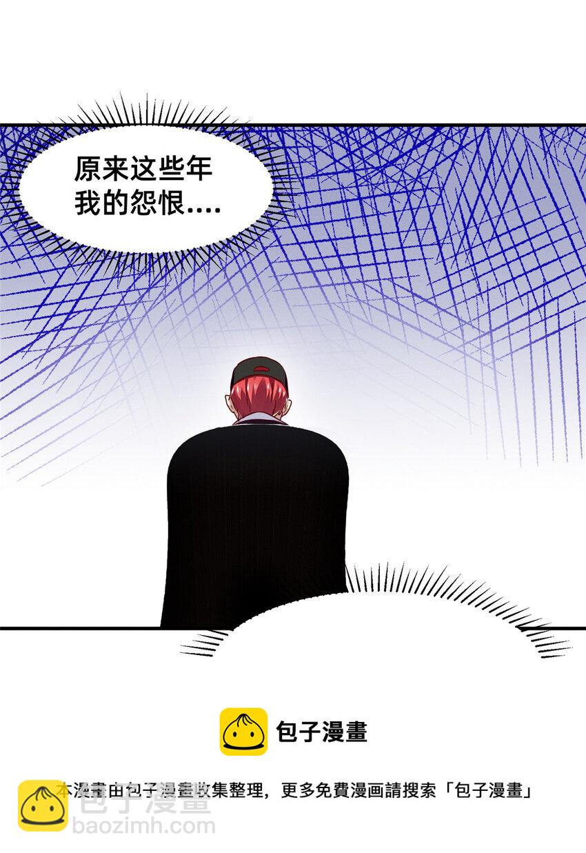 《每天被迫和大佬谈恋爱》78 你我之间，不用说谢谢 第50页