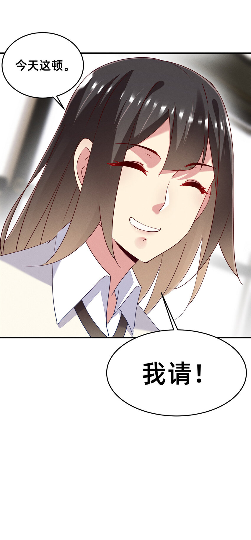 《每天被迫和大佬谈恋爱》70 有些人本性就是恶的 第33页